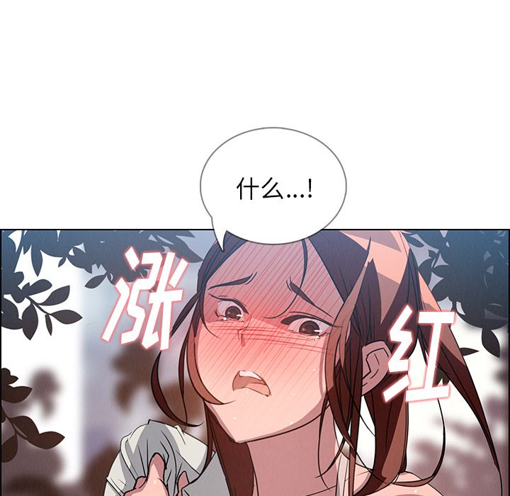 雨声的诱惑[h漫]韩漫全集-雨声的诱惑-第 6 章无删减无遮挡章节图片 