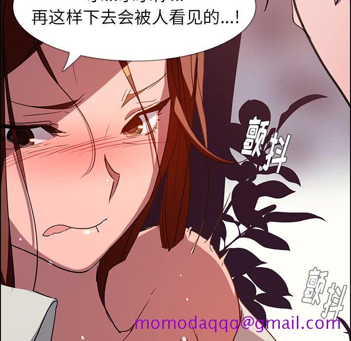 雨声的诱惑[h漫]韩漫全集-雨声的诱惑-第 6 章无删减无遮挡章节图片 