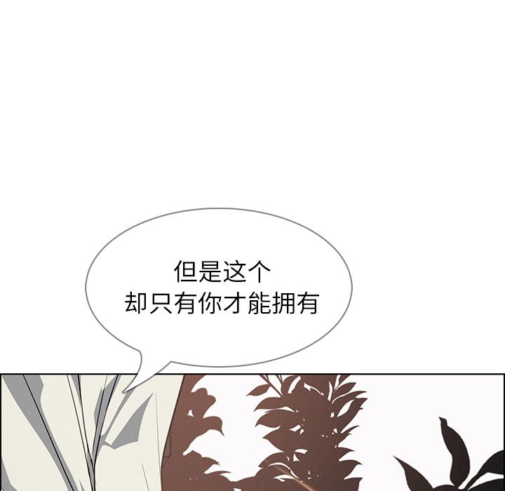 雨声的诱惑[h漫]韩漫全集-雨声的诱惑-第 6 章无删减无遮挡章节图片 
