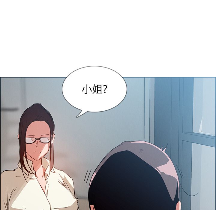 雨声的诱惑[h漫]韩漫全集-雨声的诱惑-第 6 章无删减无遮挡章节图片 