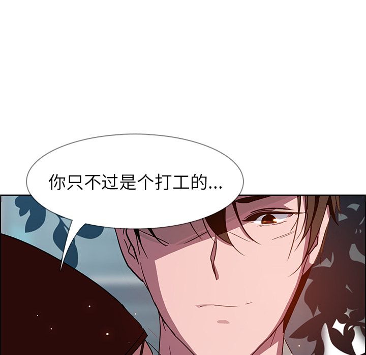 雨声的诱惑[h漫]韩漫全集-雨声的诱惑-第 6 章无删减无遮挡章节图片 