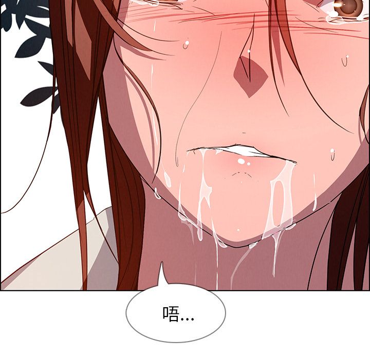 雨声的诱惑[h漫]韩漫全集-雨声的诱惑-第 6 章无删减无遮挡章节图片 