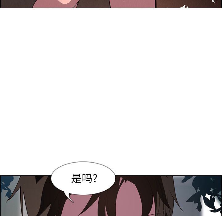 雨声的诱惑[h漫]韩漫全集-雨声的诱惑-第 6 章无删减无遮挡章节图片 