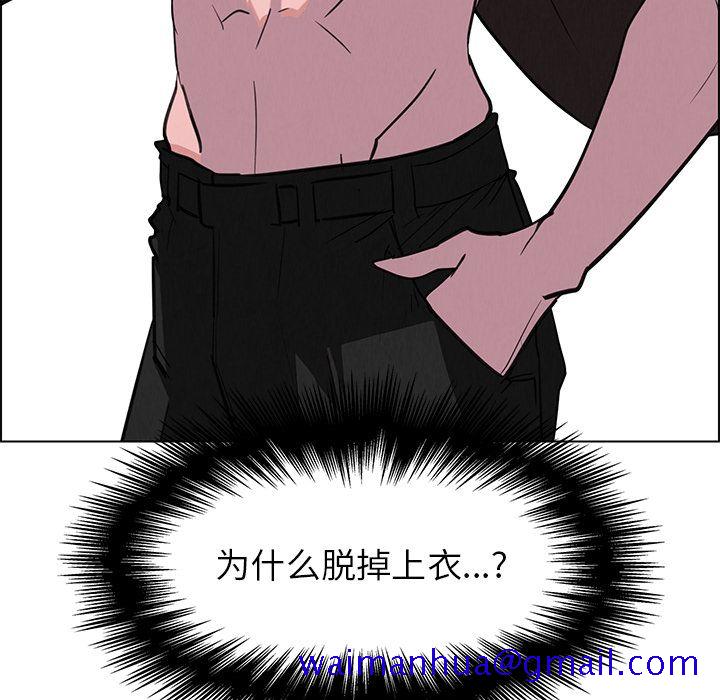 雨声的诱惑[h漫]韩漫全集-雨声的诱惑-第 6 章无删减无遮挡章节图片 