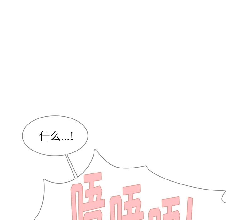 雨声的诱惑[h漫]韩漫全集-雨声的诱惑-第 6 章无删减无遮挡章节图片 