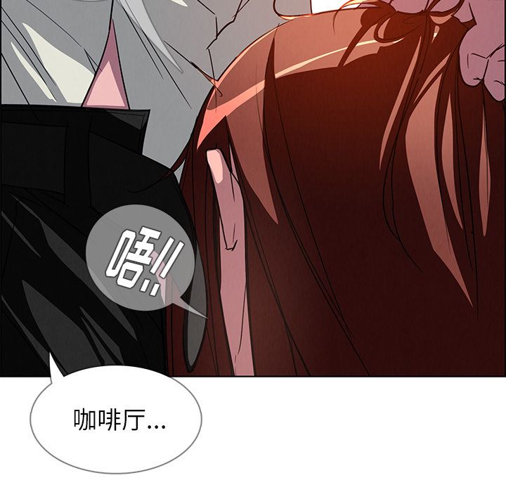 雨声的诱惑[h漫]韩漫全集-雨声的诱惑-第 6 章无删减无遮挡章节图片 