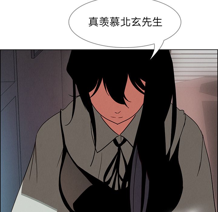 雨声的诱惑[h漫]韩漫全集-雨声的诱惑-第 6 章无删减无遮挡章节图片 