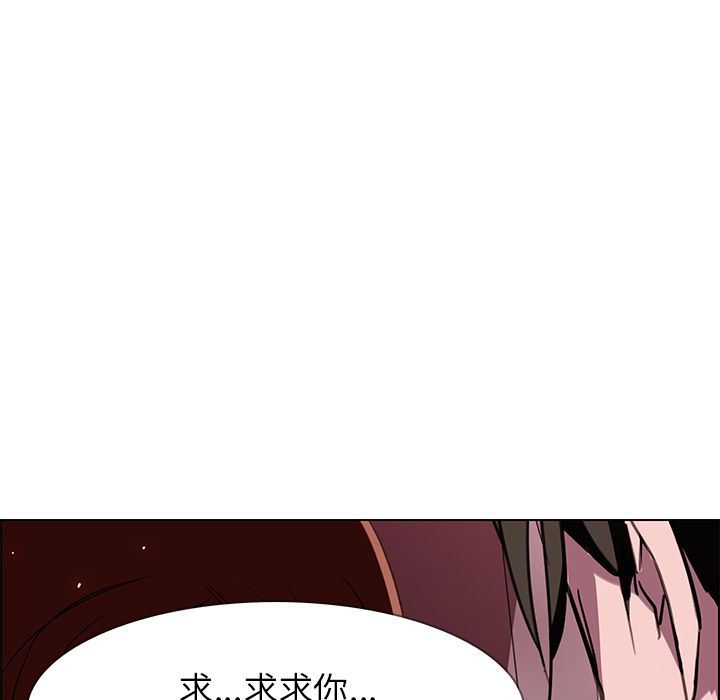 雨声的诱惑[h漫]韩漫全集-雨声的诱惑-第 6 章无删减无遮挡章节图片 