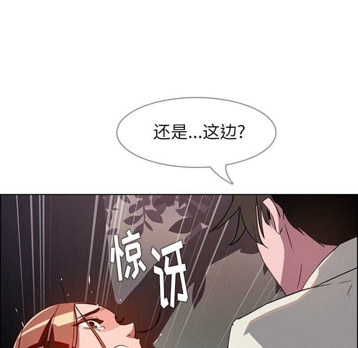 雨声的诱惑[h漫]韩漫全集-雨声的诱惑-第 6 章无删减无遮挡章节图片 
