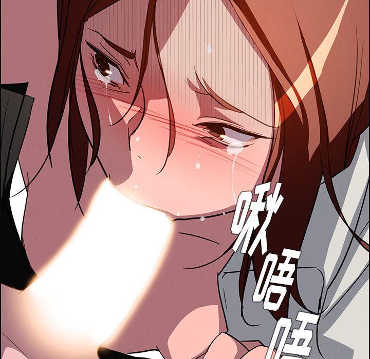 雨声的诱惑[h漫]韩漫全集-雨声的诱惑-第 6 章无删减无遮挡章节图片 