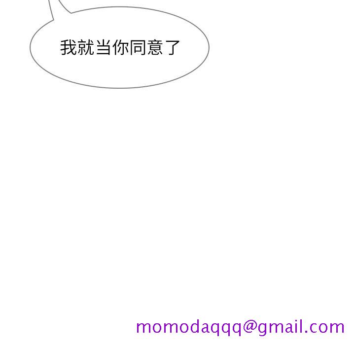 雨声的诱惑[h漫]韩漫全集-雨声的诱惑-第 6 章无删减无遮挡章节图片 