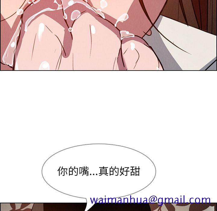 雨声的诱惑[h漫]韩漫全集-雨声的诱惑-第 6 章无删减无遮挡章节图片 
