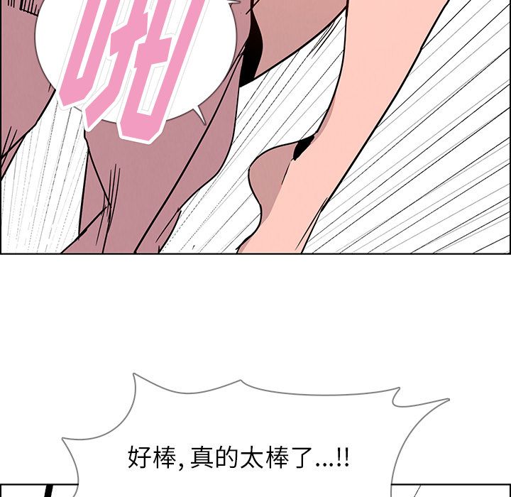 雨声的诱惑[h漫]韩漫全集-雨声的诱惑-第 7 章无删减无遮挡章节图片 
