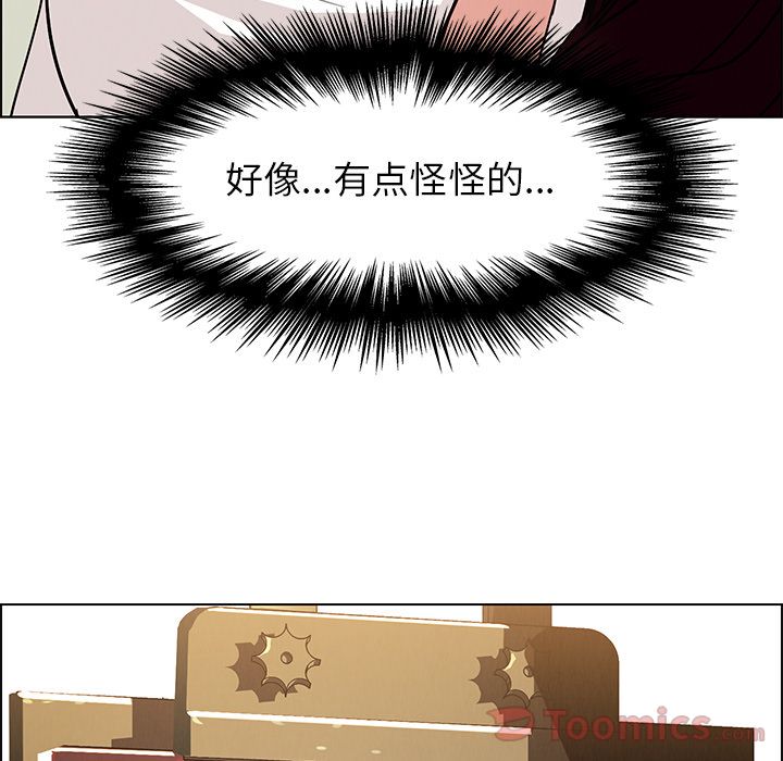 雨声的诱惑[h漫]韩漫全集-雨声的诱惑-第 7 章无删减无遮挡章节图片 