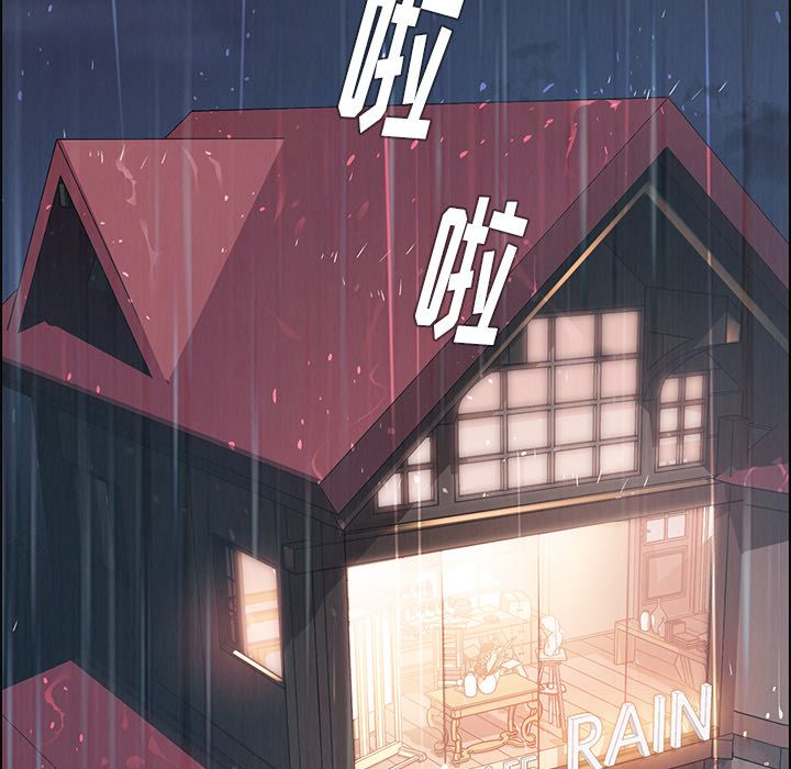 雨声的诱惑[h漫]韩漫全集-雨声的诱惑-第 7 章无删减无遮挡章节图片 
