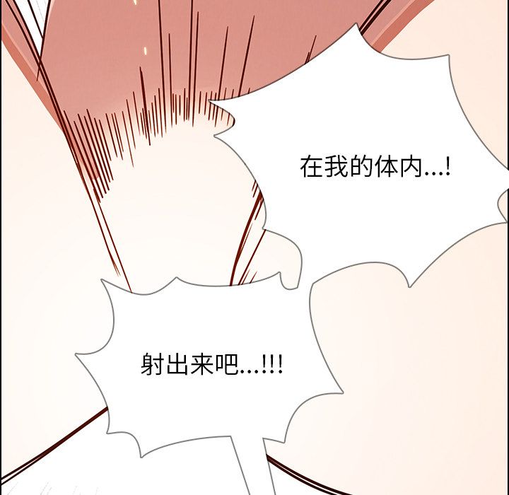 雨声的诱惑[h漫]韩漫全集-雨声的诱惑-第 7 章无删减无遮挡章节图片 