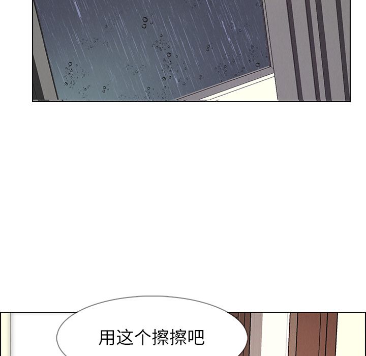 雨声的诱惑[h漫]韩漫全集-雨声的诱惑-第 7 章无删减无遮挡章节图片 
