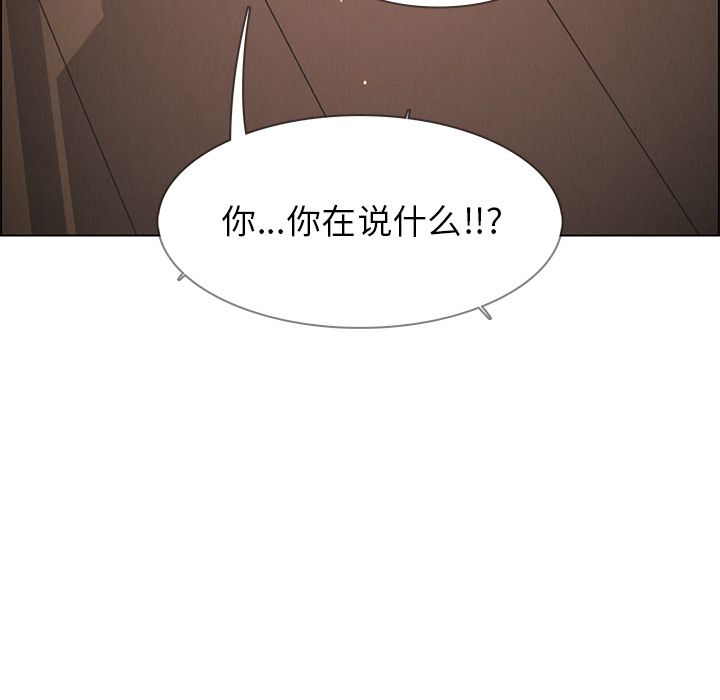 雨声的诱惑[h漫]韩漫全集-雨声的诱惑-第 7 章无删减无遮挡章节图片 