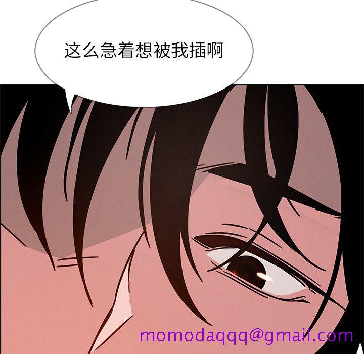 雨声的诱惑[h漫]韩漫全集-雨声的诱惑-第 7 章无删减无遮挡章节图片 