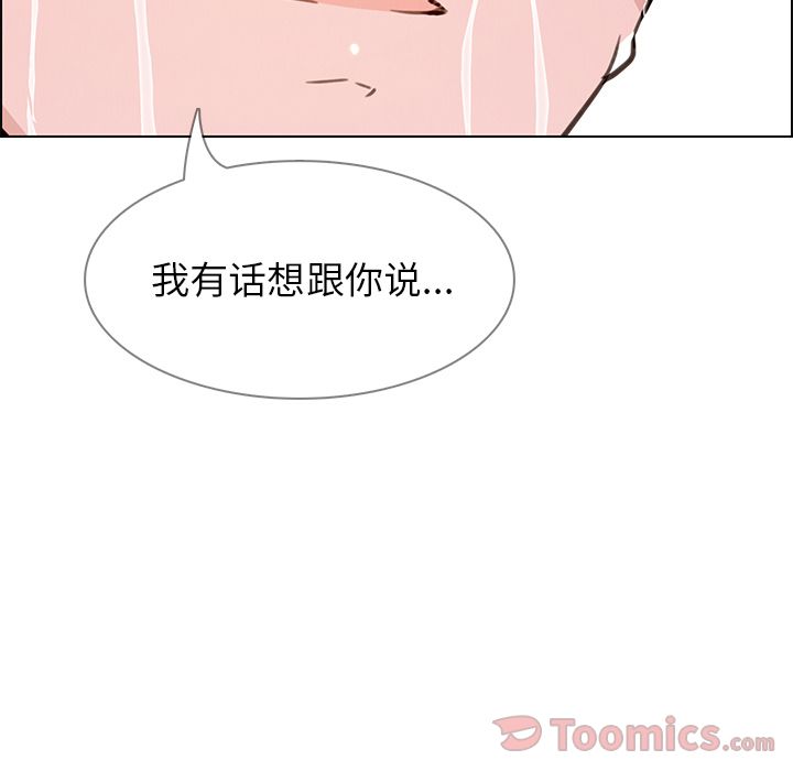 雨声的诱惑[h漫]韩漫全集-雨声的诱惑-第 7 章无删减无遮挡章节图片 