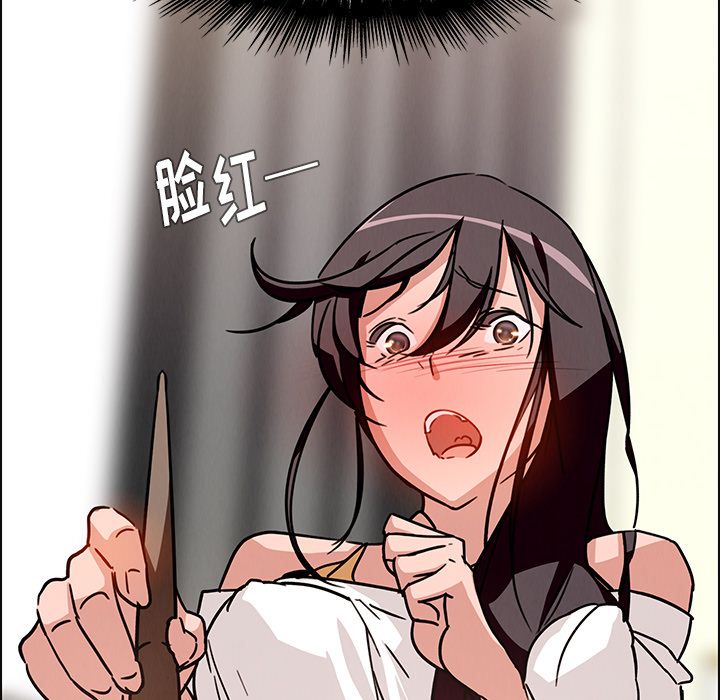 雨声的诱惑[h漫]韩漫全集-雨声的诱惑-第 7 章无删减无遮挡章节图片 