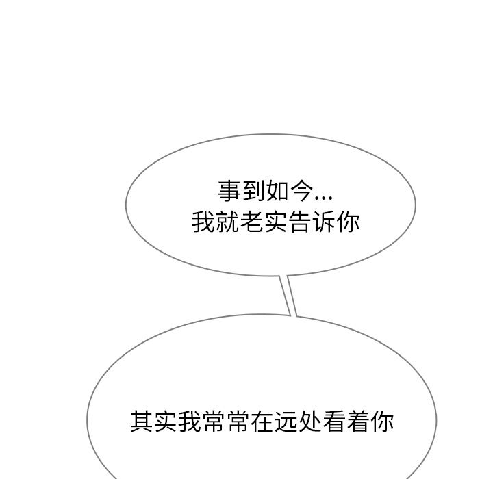 雨声的诱惑[h漫]韩漫全集-雨声的诱惑-第 7 章无删减无遮挡章节图片 