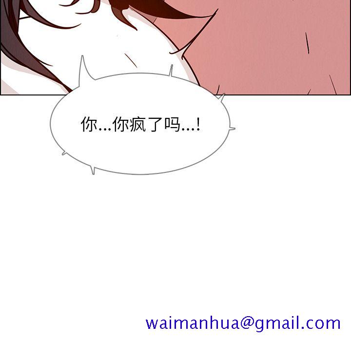 雨声的诱惑[h漫]韩漫全集-雨声的诱惑-第 7 章无删减无遮挡章节图片 