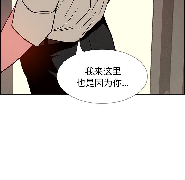 雨声的诱惑[h漫]韩漫全集-雨声的诱惑-第 7 章无删减无遮挡章节图片 