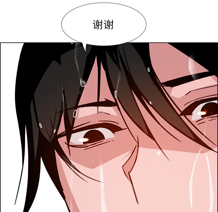 雨声的诱惑[h漫]韩漫全集-雨声的诱惑-第 7 章无删减无遮挡章节图片 