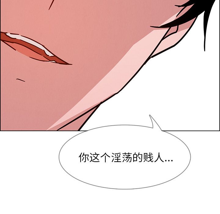 雨声的诱惑[h漫]韩漫全集-雨声的诱惑-第 7 章无删减无遮挡章节图片 