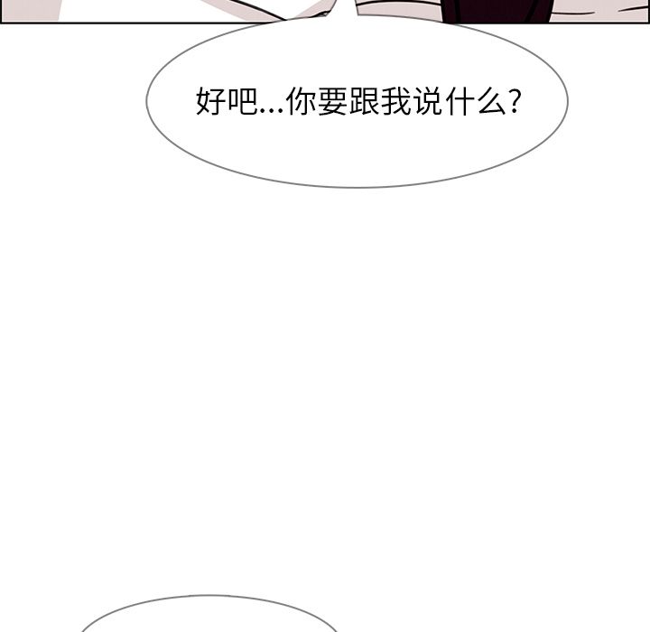 雨声的诱惑[h漫]韩漫全集-雨声的诱惑-第 7 章无删减无遮挡章节图片 