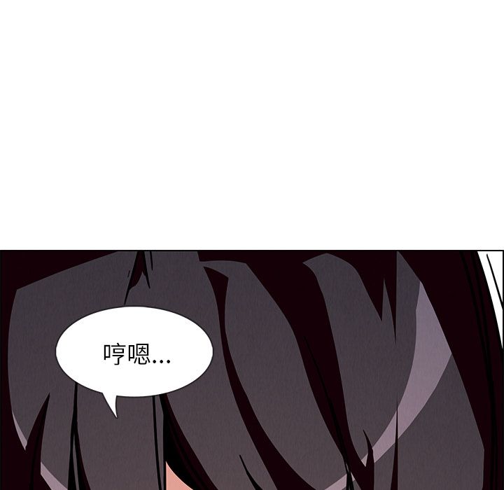 雨声的诱惑[h漫]韩漫全集-雨声的诱惑-第 7 章无删减无遮挡章节图片 