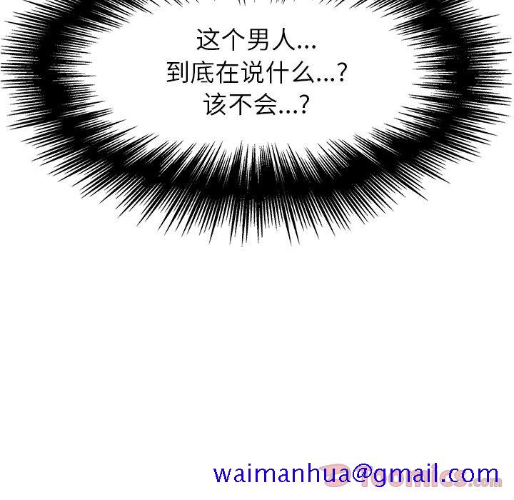 雨声的诱惑[h漫]韩漫全集-雨声的诱惑-第 7 章无删减无遮挡章节图片 