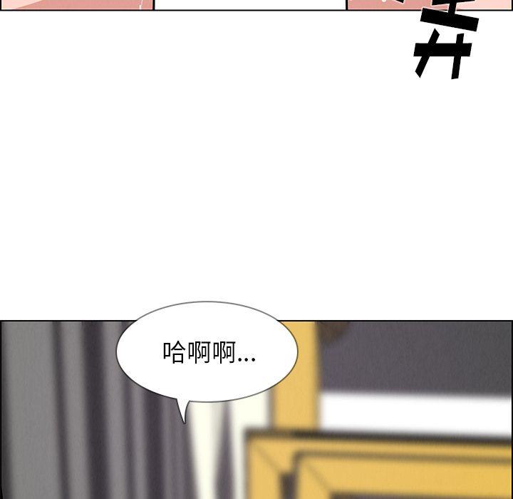 雨声的诱惑[h漫]韩漫全集-雨声的诱惑-第 7 章无删减无遮挡章节图片 