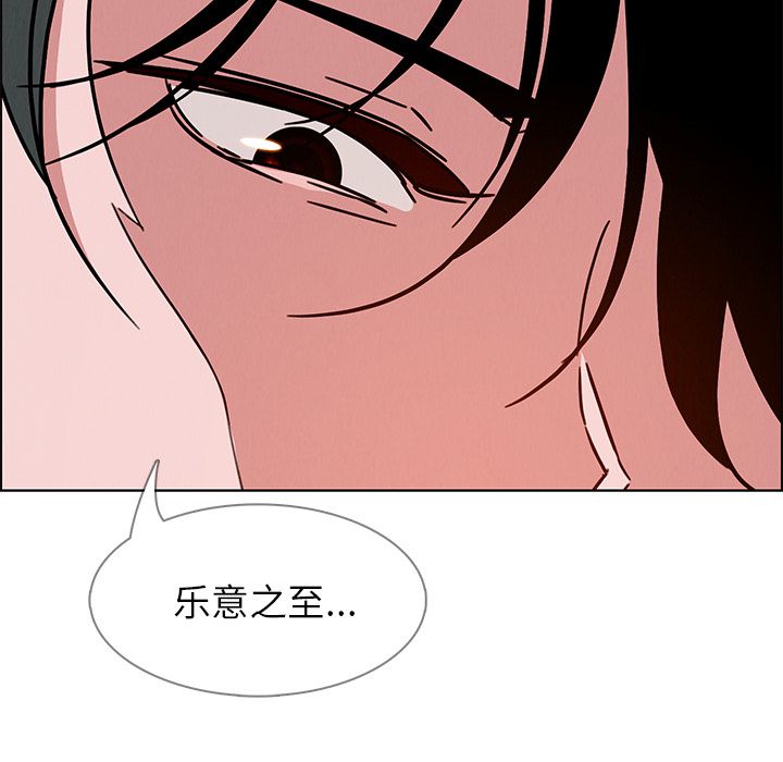雨声的诱惑[h漫]韩漫全集-雨声的诱惑-第 7 章无删减无遮挡章节图片 