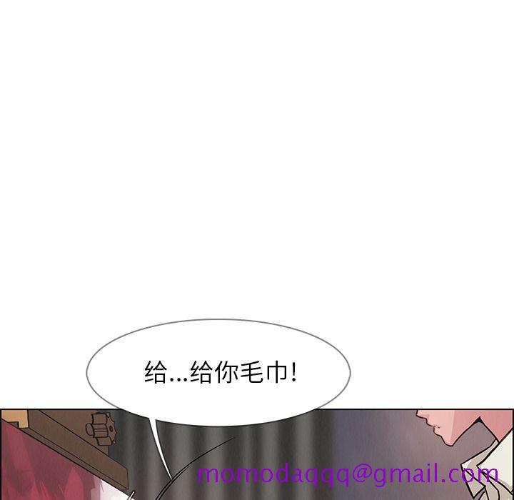 雨声的诱惑[h漫]韩漫全集-雨声的诱惑-第 7 章无删减无遮挡章节图片 