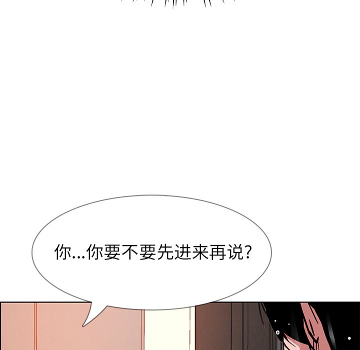 雨声的诱惑[h漫]韩漫全集-雨声的诱惑-第 7 章无删减无遮挡章节图片 