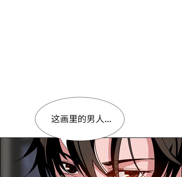 雨声的诱惑[h漫]韩漫全集-雨声的诱惑-第 7 章无删减无遮挡章节图片 