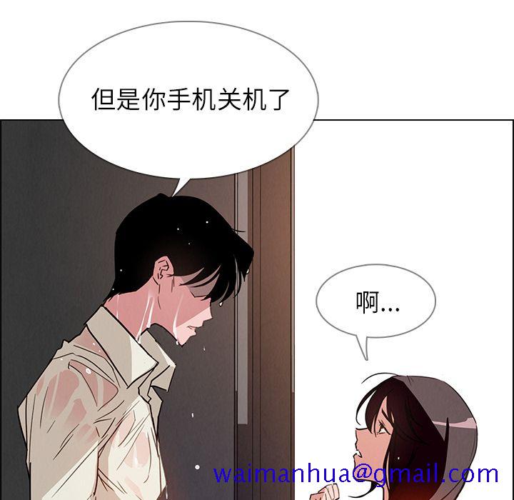 雨声的诱惑[h漫]韩漫全集-雨声的诱惑-第 7 章无删减无遮挡章节图片 