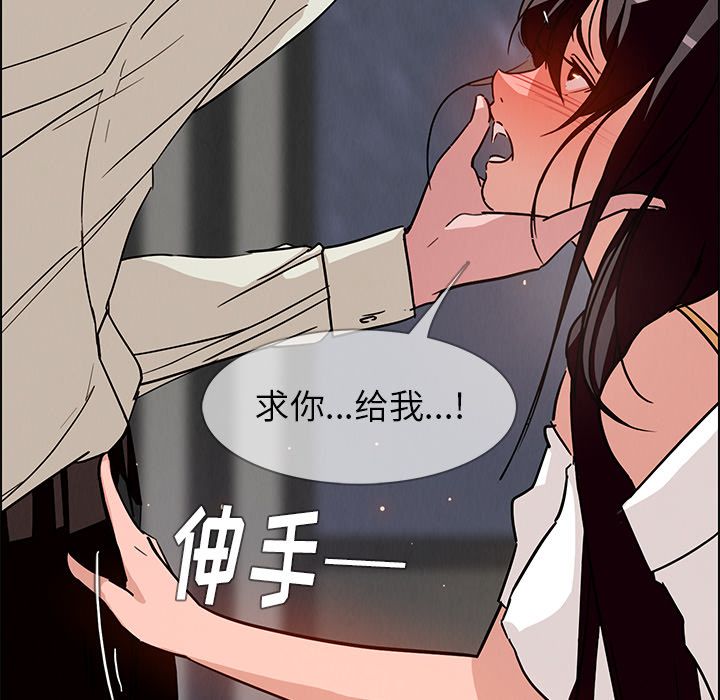 雨声的诱惑[h漫]韩漫全集-雨声的诱惑-第 7 章无删减无遮挡章节图片 
