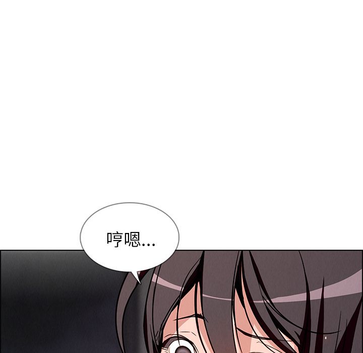 雨声的诱惑[h漫]韩漫全集-雨声的诱惑-第 7 章无删减无遮挡章节图片 