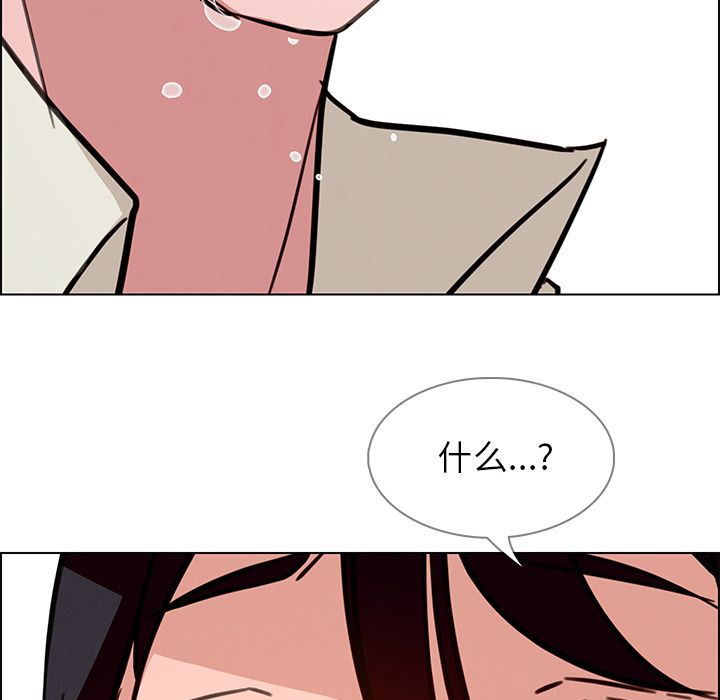 雨声的诱惑[h漫]韩漫全集-雨声的诱惑-第 7 章无删减无遮挡章节图片 