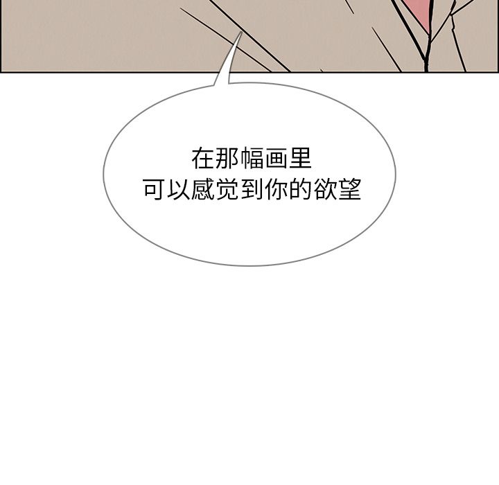 雨声的诱惑[h漫]韩漫全集-雨声的诱惑-第 7 章无删减无遮挡章节图片 