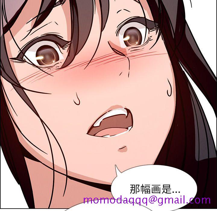 雨声的诱惑[h漫]韩漫全集-雨声的诱惑-第 7 章无删减无遮挡章节图片 