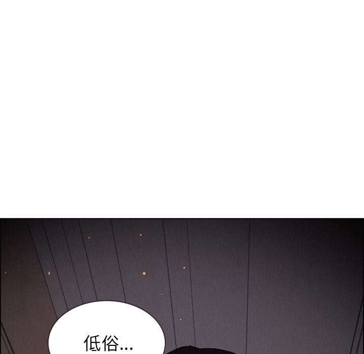 雨声的诱惑[h漫]韩漫全集-雨声的诱惑-第 7 章无删减无遮挡章节图片 