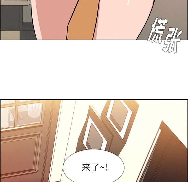 雨声的诱惑[h漫]韩漫全集-雨声的诱惑-第 7 章无删减无遮挡章节图片 