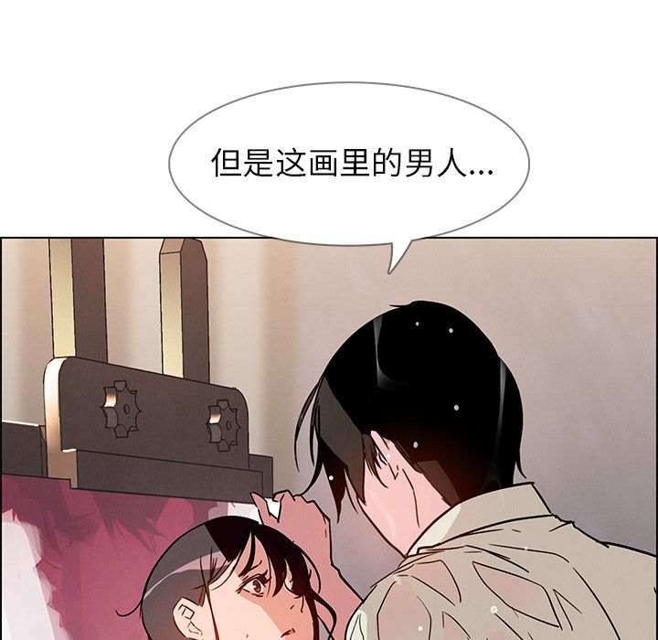 雨声的诱惑[h漫]韩漫全集-雨声的诱惑-第 7 章无删减无遮挡章节图片 
