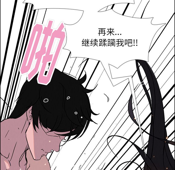 雨声的诱惑[h漫]韩漫全集-雨声的诱惑-第 7 章无删减无遮挡章节图片 