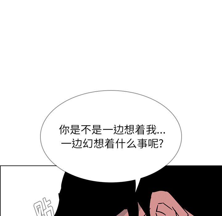 雨声的诱惑[h漫]韩漫全集-雨声的诱惑-第 7 章无删减无遮挡章节图片 