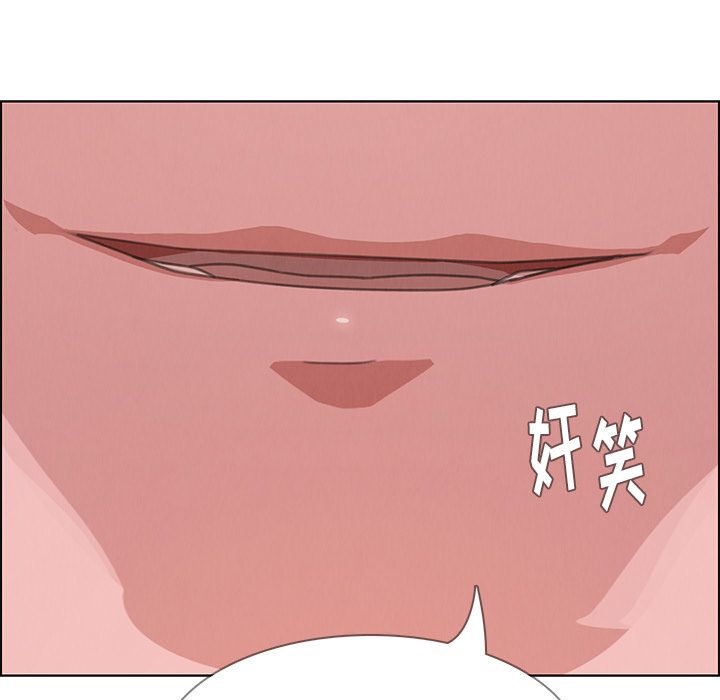 雨声的诱惑[h漫]韩漫全集-雨声的诱惑-第 7 章无删减无遮挡章节图片 